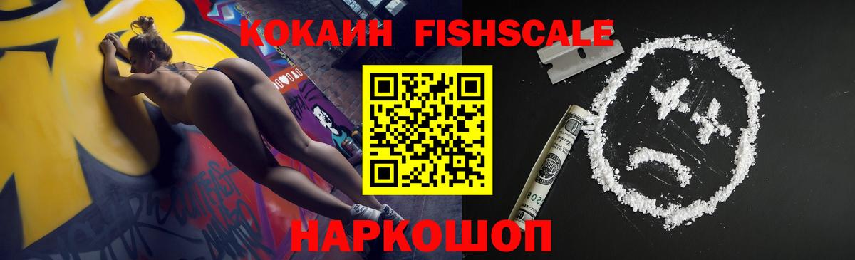 Брянск  Cocaine  Вход с VPN  Cocaine 97%  Кокаин 97% 