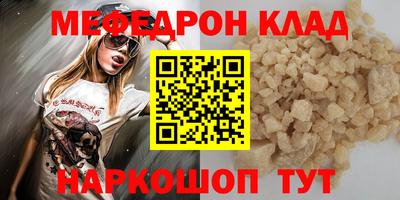 а пвп мука Тулун