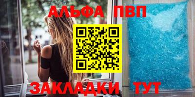а пвп мука Тулун