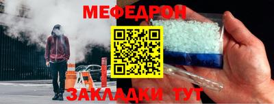 а пвп мука Тулун