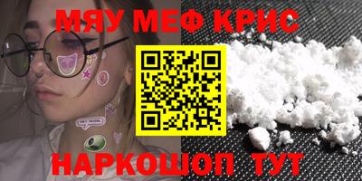 крисы Туймазы