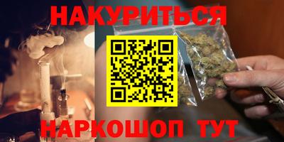 дурь Тула