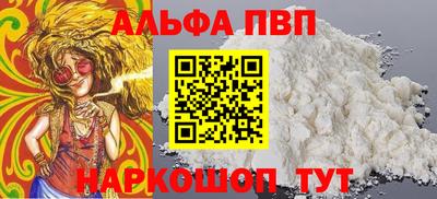 а пвп мука Тулун