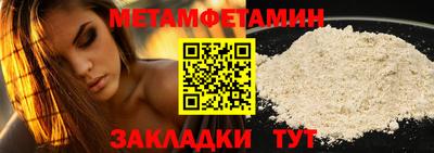 а пвп мука Тулун
