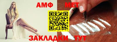а пвп мука Тулун
