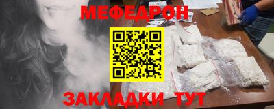 а пвп мука Тулун
