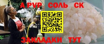 крисы Туймазы