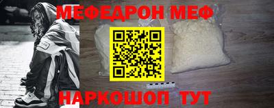 а пвп мука Тулун