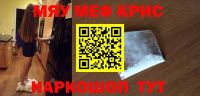 крисы Туймазы