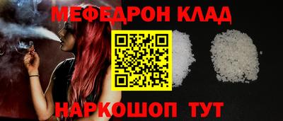 а пвп мука Тулун
