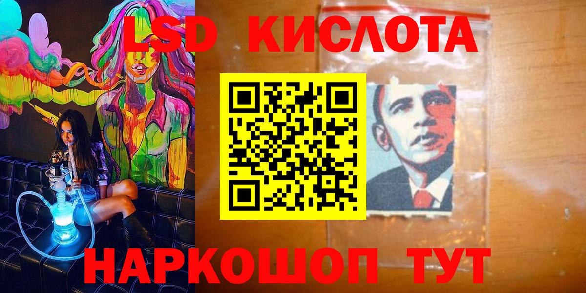 Брянск  Марки N-bome 1,5мг  Вход с VPN 