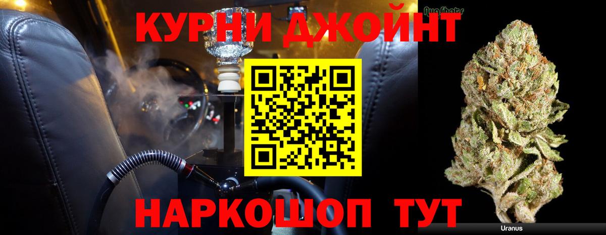 Каннабис индика  Вход с VPN  Марихуана гибрид  Брянск  Шишки марихуана марихуана 